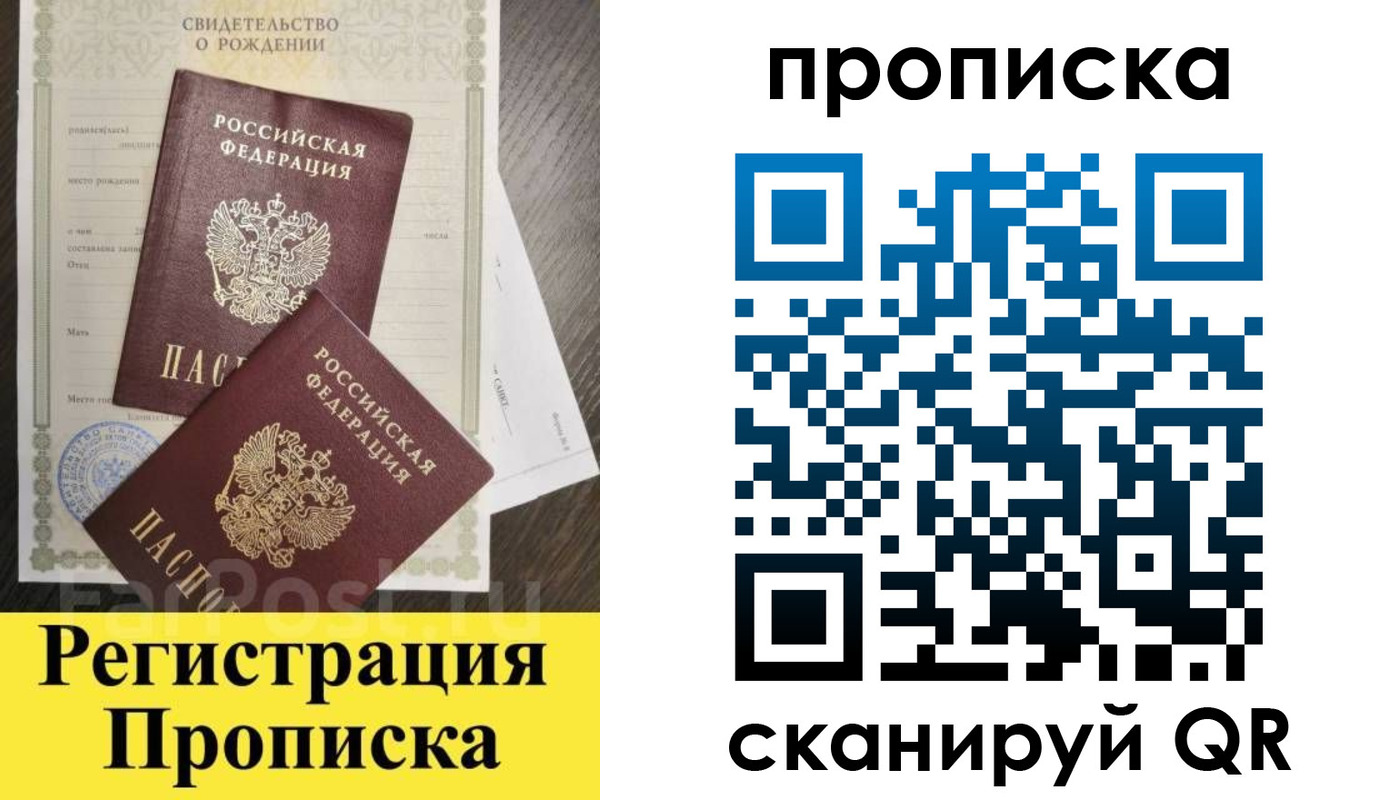 форма 3 в Феодосии