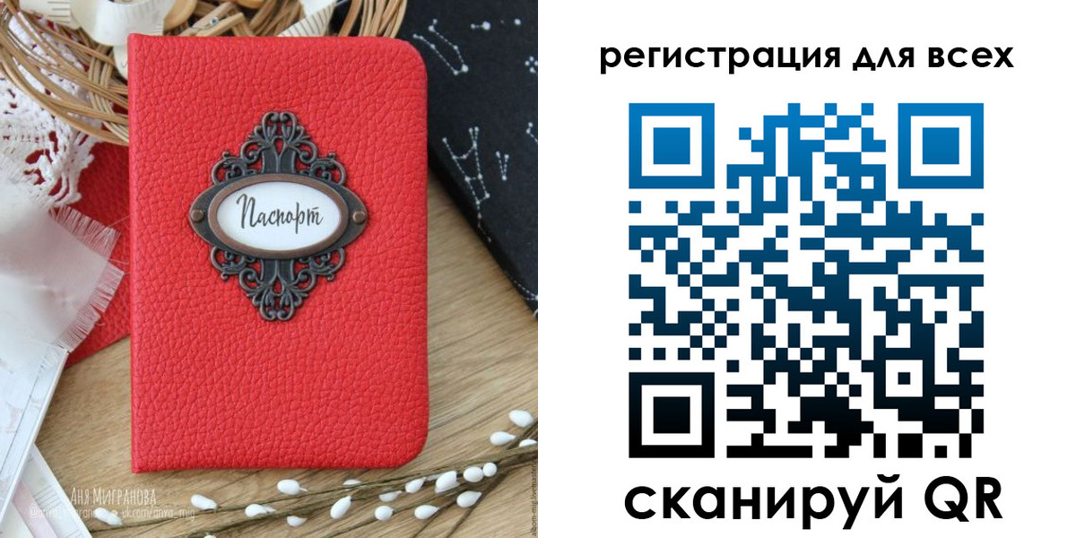 прописка в квартире в Феодосии