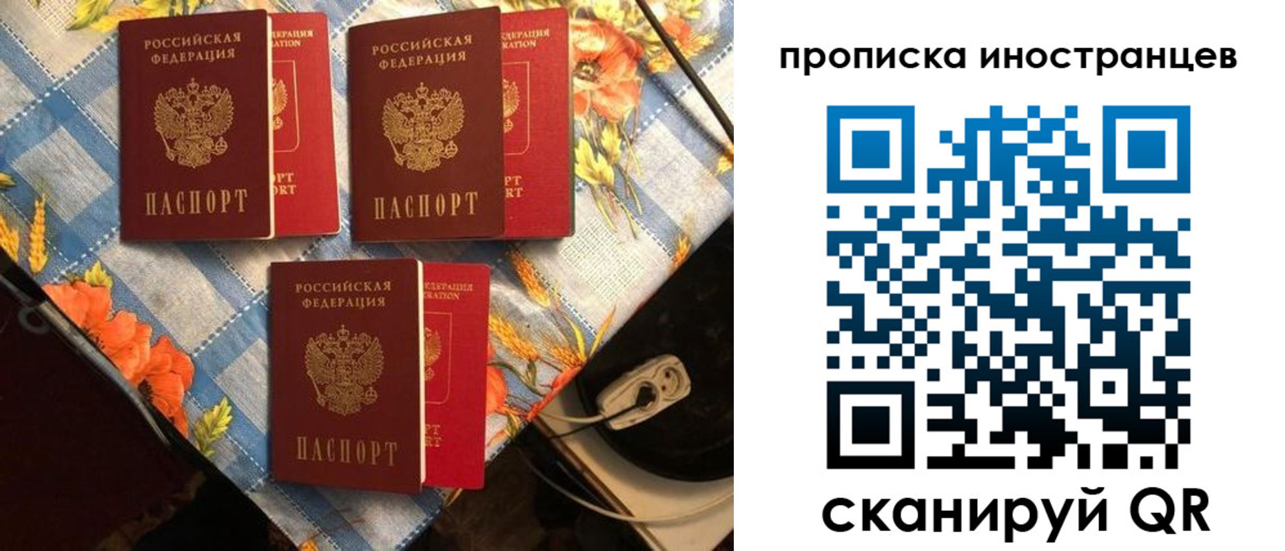форма 3 в Феодосии