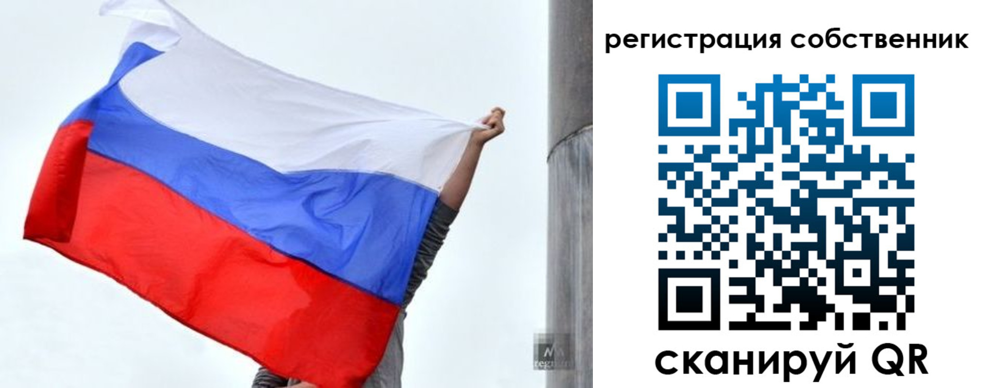 временная прописка в Феодосии